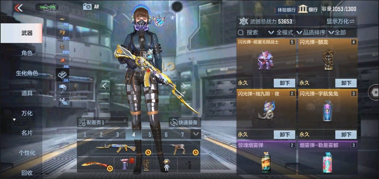CFMQM327697枪战王者账号详情图11 CFMQM327697枪战王者账号详情图11