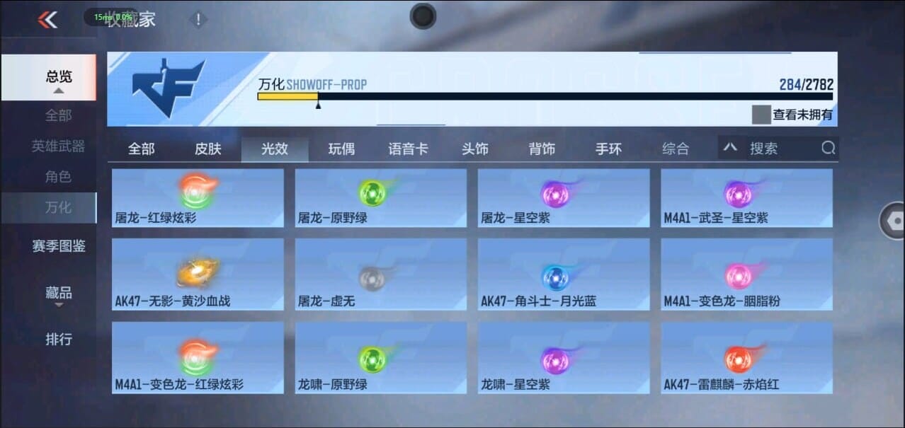 CFMQM327697枪战王者账号详情图36 CFMQM327697枪战王者账号详情图36