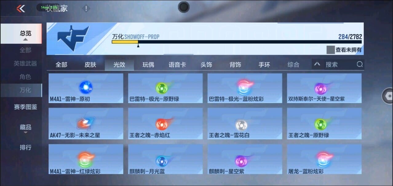 CFMQM327697枪战王者账号详情图35 CFMQM327697枪战王者账号详情图35