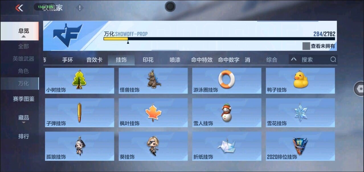 CFMQM327697枪战王者账号详情图42 CFMQM327697枪战王者账号详情图42