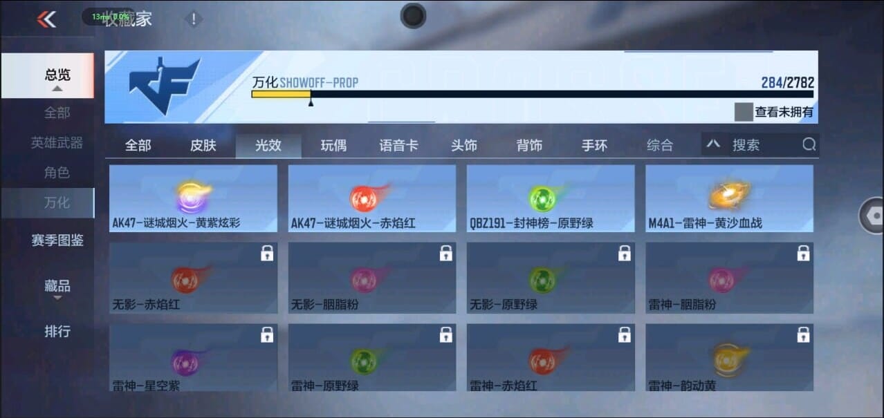 CFMQM327697枪战王者账号详情图38 CFMQM327697枪战王者账号详情图38