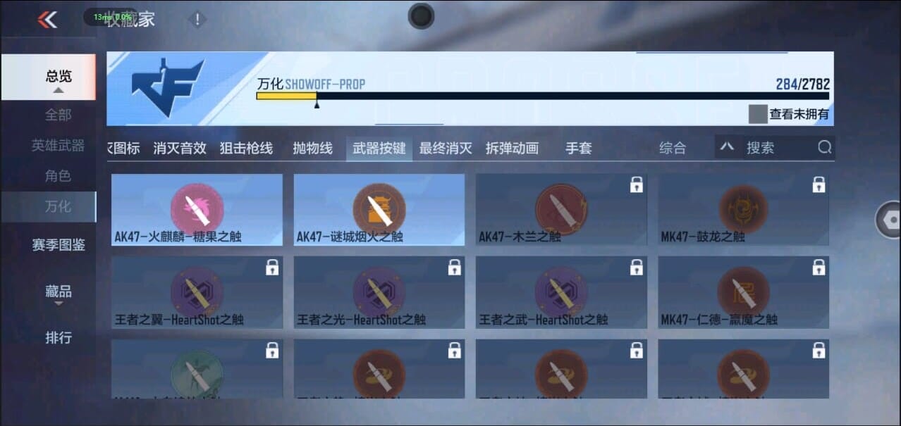 CFMQM327697枪战王者账号详情图49 CFMQM327697枪战王者账号详情图49