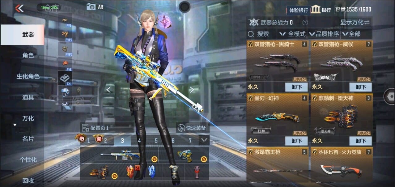 CFMQM327700枪战王者账号详情图9 CFMQM327700枪战王者账号详情图9
