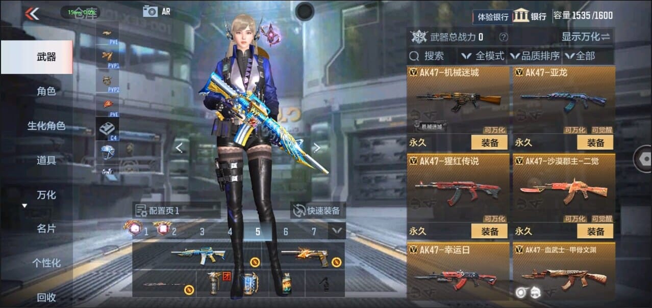 CFMQM327700枪战王者账号详情图14 CFMQM327700枪战王者账号详情图14