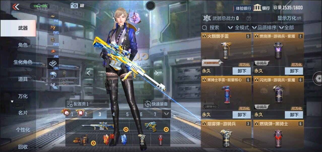 CFMQM327700枪战王者账号详情图10 CFMQM327700枪战王者账号详情图10