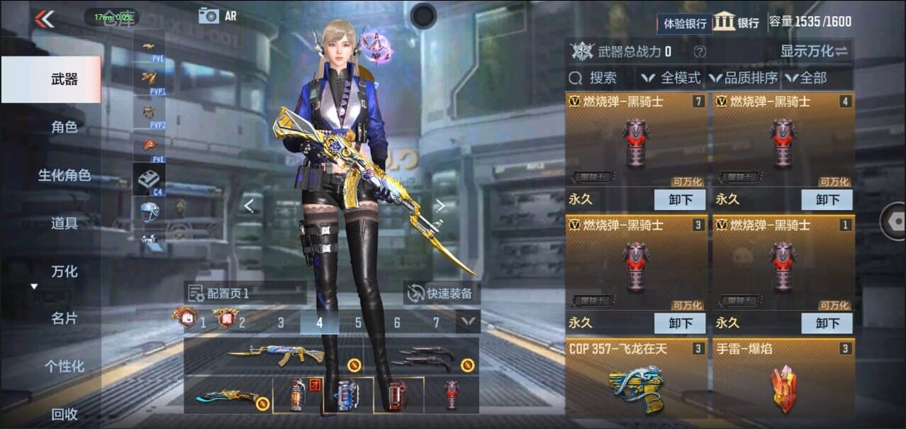 CFMQM327700枪战王者账号详情图11 CFMQM327700枪战王者账号详情图11