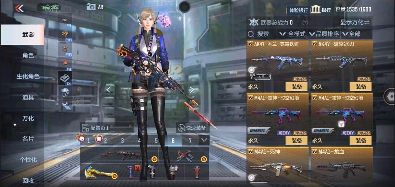CFMQM327700枪战王者账号详情图15 CFMQM327700枪战王者账号详情图15