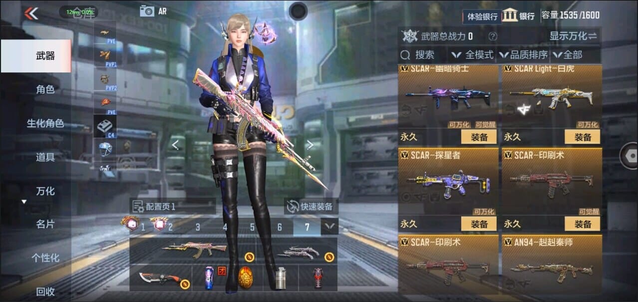 CFMQM327700枪战王者账号详情图17 CFMQM327700枪战王者账号详情图17