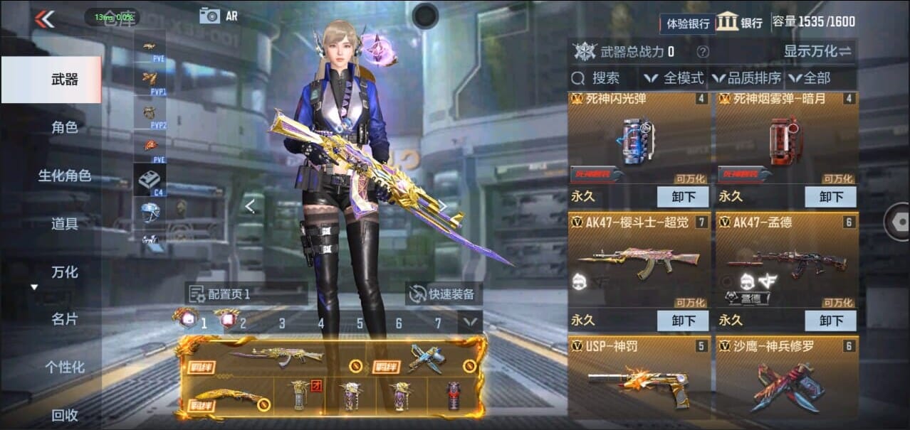 CFMQM327700枪战王者账号详情图8 CFMQM327700枪战王者账号详情图8