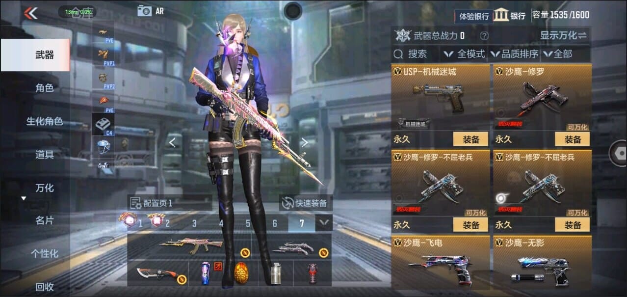 CFMQM327700枪战王者账号详情图27 CFMQM327700枪战王者账号详情图27