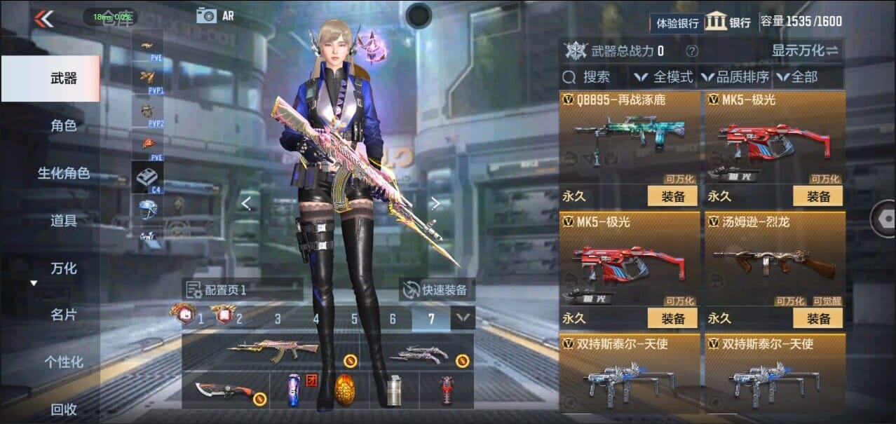 CFMQM327700枪战王者账号详情图23 CFMQM327700枪战王者账号详情图23