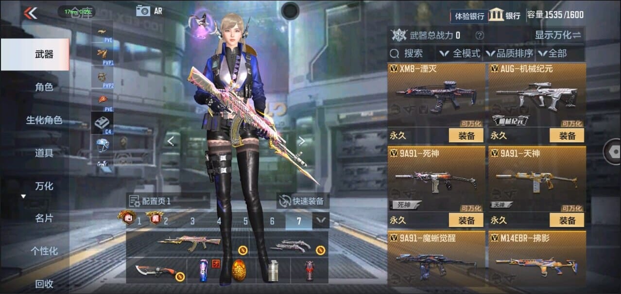 CFMQM327700枪战王者账号详情图18 CFMQM327700枪战王者账号详情图18