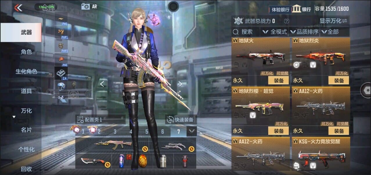 CFMQM327700枪战王者账号详情图25 CFMQM327700枪战王者账号详情图25