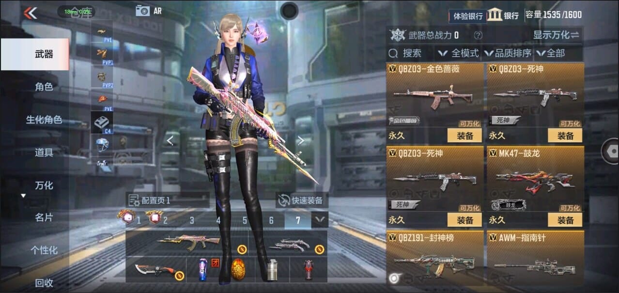 CFMQM327700枪战王者账号详情图19 CFMQM327700枪战王者账号详情图19