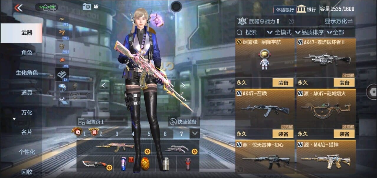 CFMQM327700枪战王者账号详情图35 CFMQM327700枪战王者账号详情图35