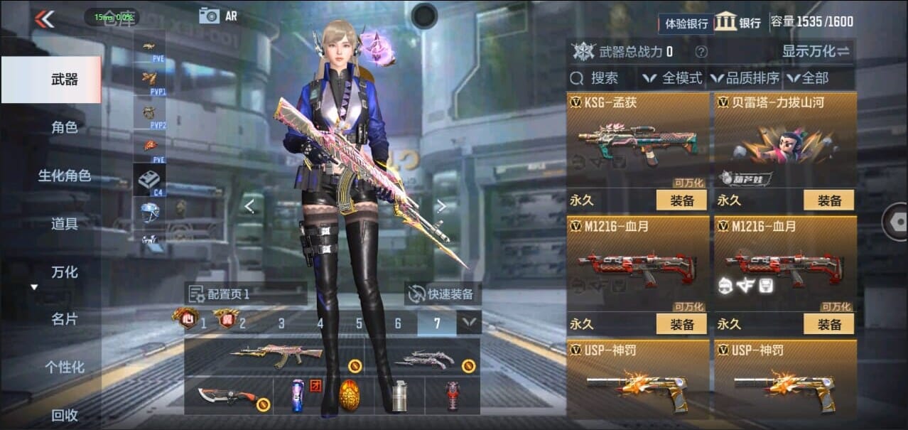 CFMQM327700枪战王者账号详情图26 CFMQM327700枪战王者账号详情图26