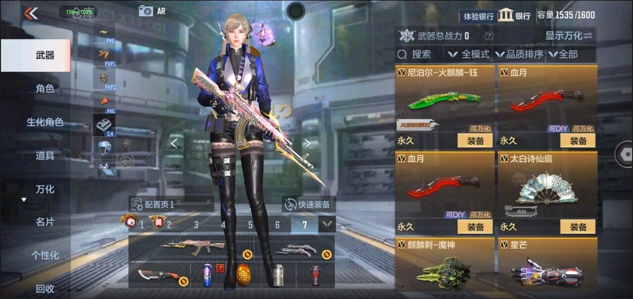 CFMQM327700枪战王者账号详情图31 CFMQM327700枪战王者账号详情图31