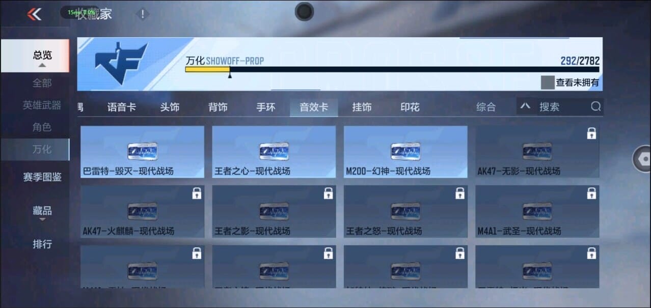 CFMQM327700枪战王者账号详情图41 CFMQM327700枪战王者账号详情图41