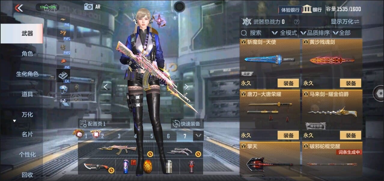 CFMQM327700枪战王者账号详情图33 CFMQM327700枪战王者账号详情图33