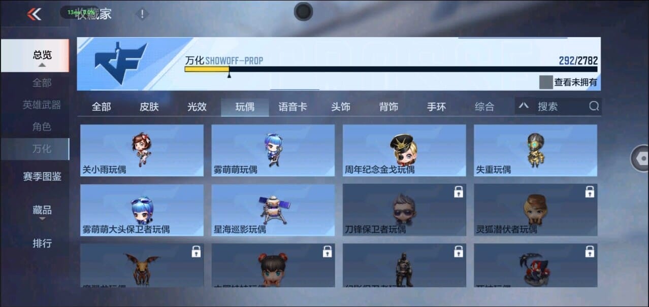 CFMQM327700枪战王者账号详情图47 CFMQM327700枪战王者账号详情图47