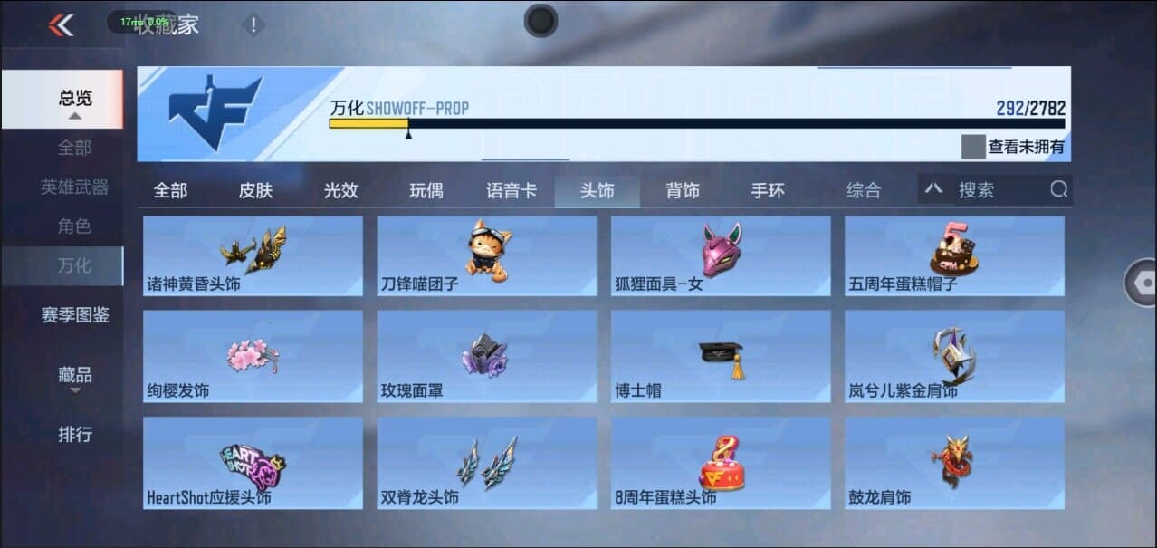 CFMQM327700枪战王者账号详情图49 CFMQM327700枪战王者账号详情图49