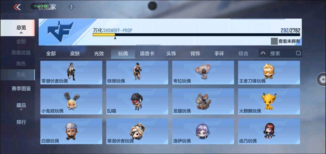 CFMQM327700枪战王者账号详情图46 CFMQM327700枪战王者账号详情图46