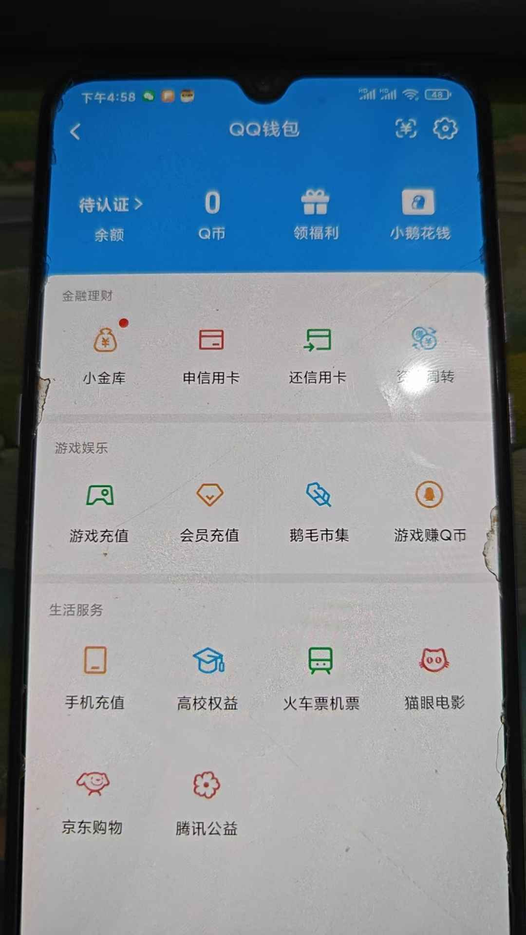 WZCU3137015王者荣耀账号详情图8 WZCU3137015王者荣耀账号详情图8