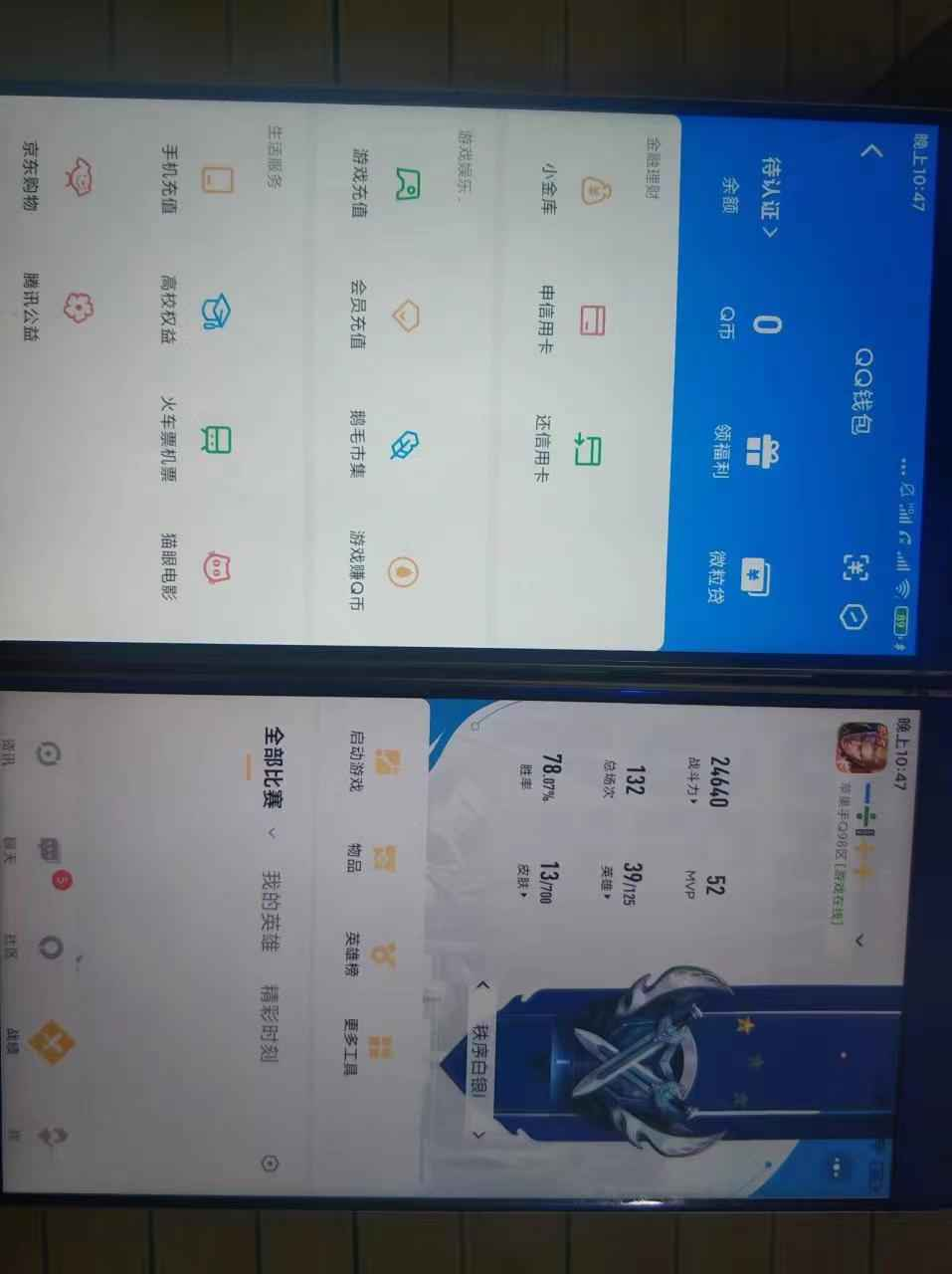 WZCU3137028王者荣耀账号详情图5 WZCU3137028王者荣耀账号详情图5