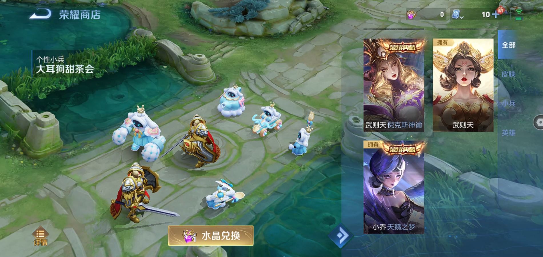 WZQM3137358王者荣耀账号详情图23 WZQM3137358王者荣耀账号详情图23