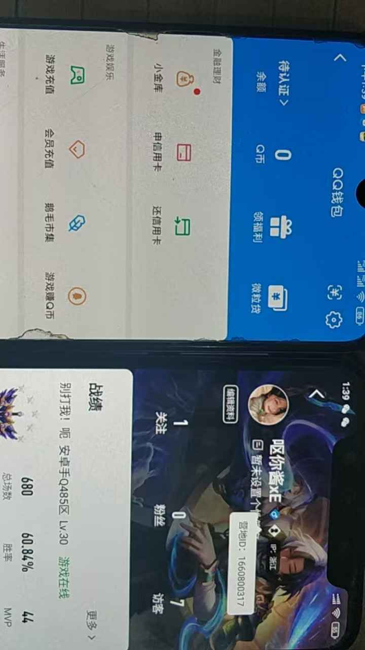 WZCU3137043王者荣耀账号详情图5 WZCU3137043王者荣耀账号详情图5