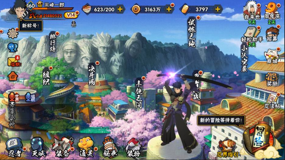 yxb-48S/68A/V14/战力214...