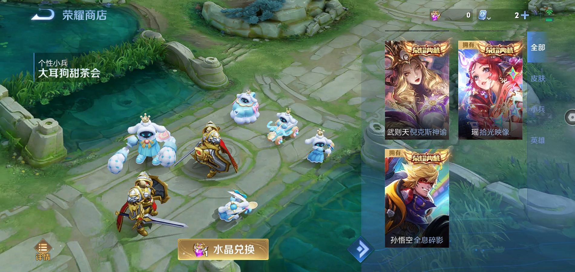 WZQM3137379王者荣耀账号详情图15 WZQM3137379王者荣耀账号详情图15