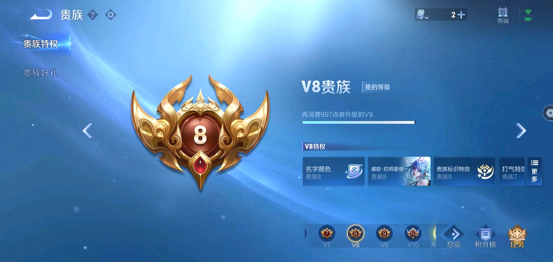 WZQM3137374王者荣耀账号详情图24 WZQM3137374王者荣耀账号详情图24