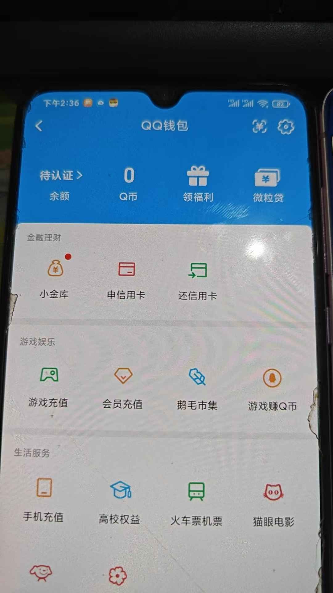 WZCU3137107王者荣耀账号详情图7 WZCU3137107王者荣耀账号详情图7