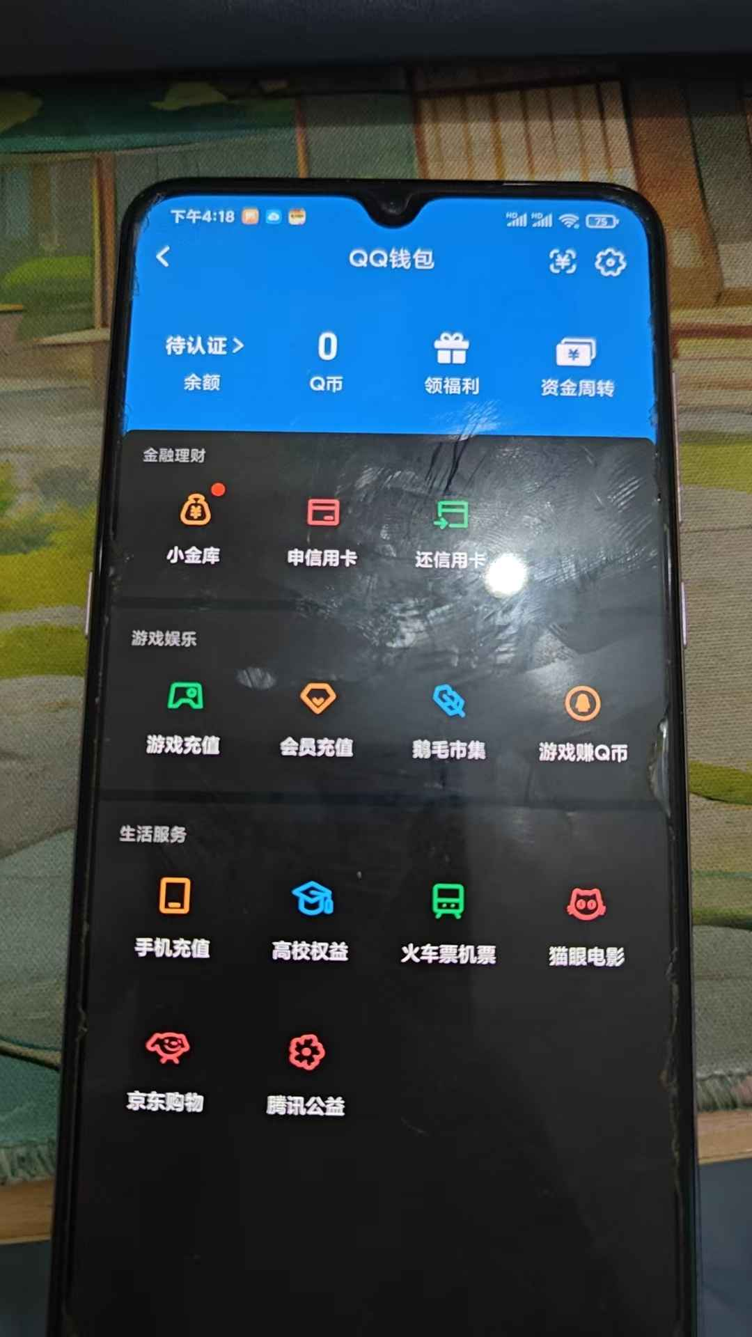 WZCU3137108王者荣耀账号详情图7 WZCU3137108王者荣耀账号详情图7