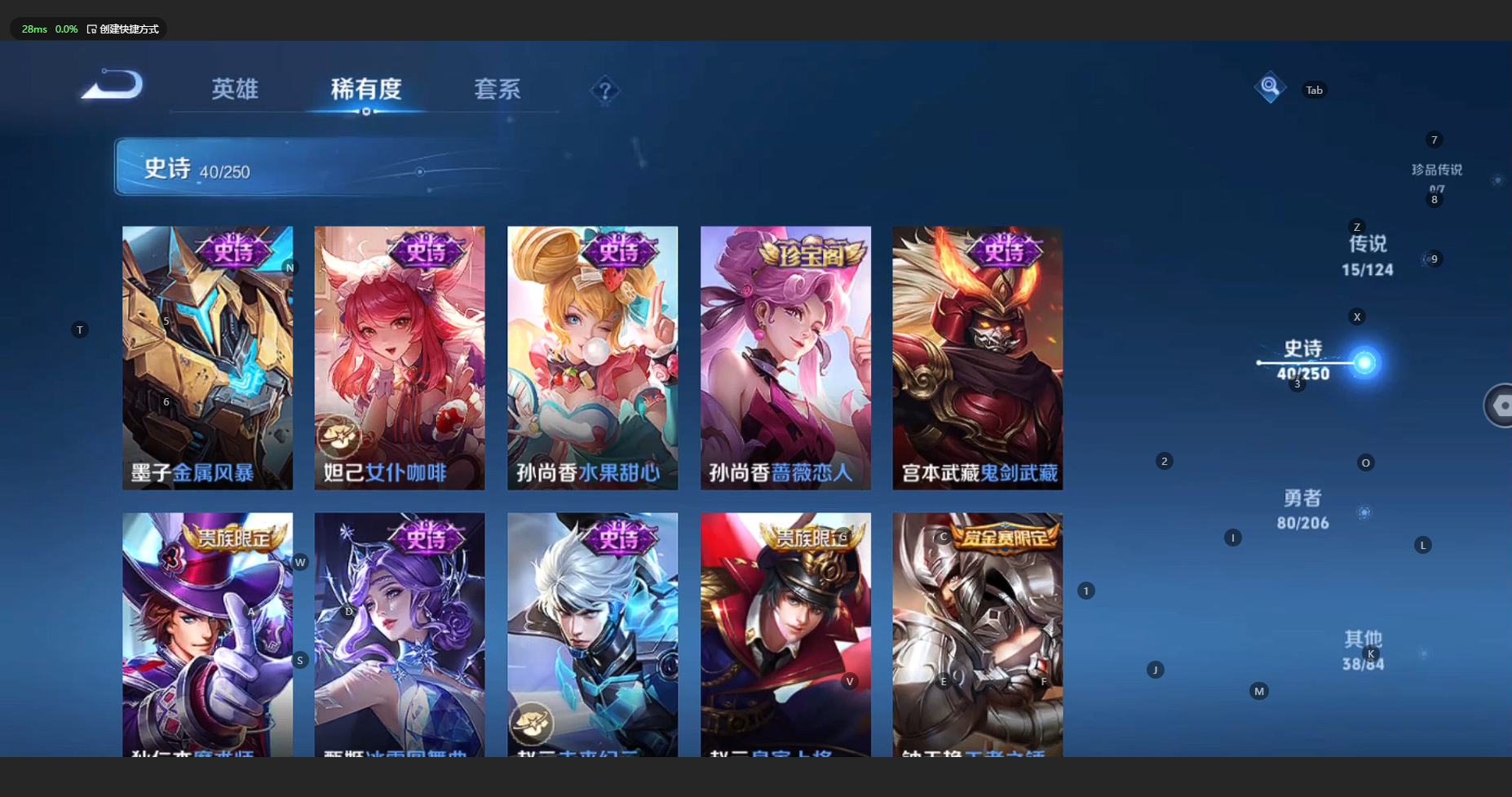 WZBSY3157001王者荣耀账号详情图11 WZBSY3157001王者荣耀账号详情图11