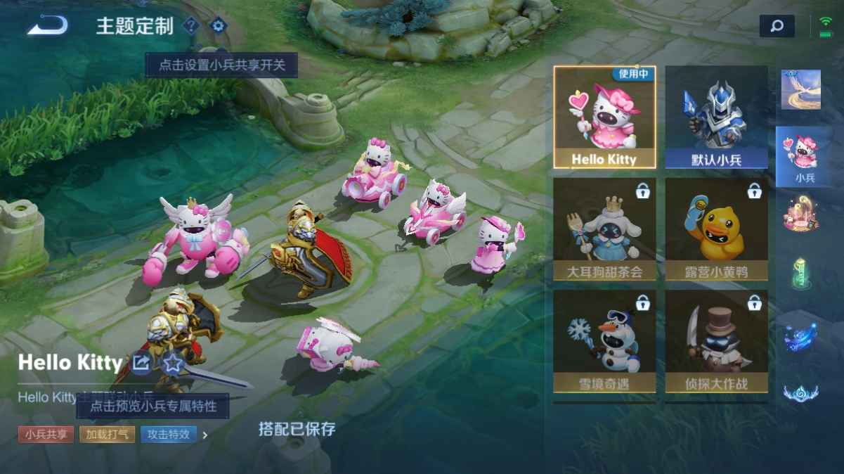 WZCU3137116王者荣耀账号详情图2