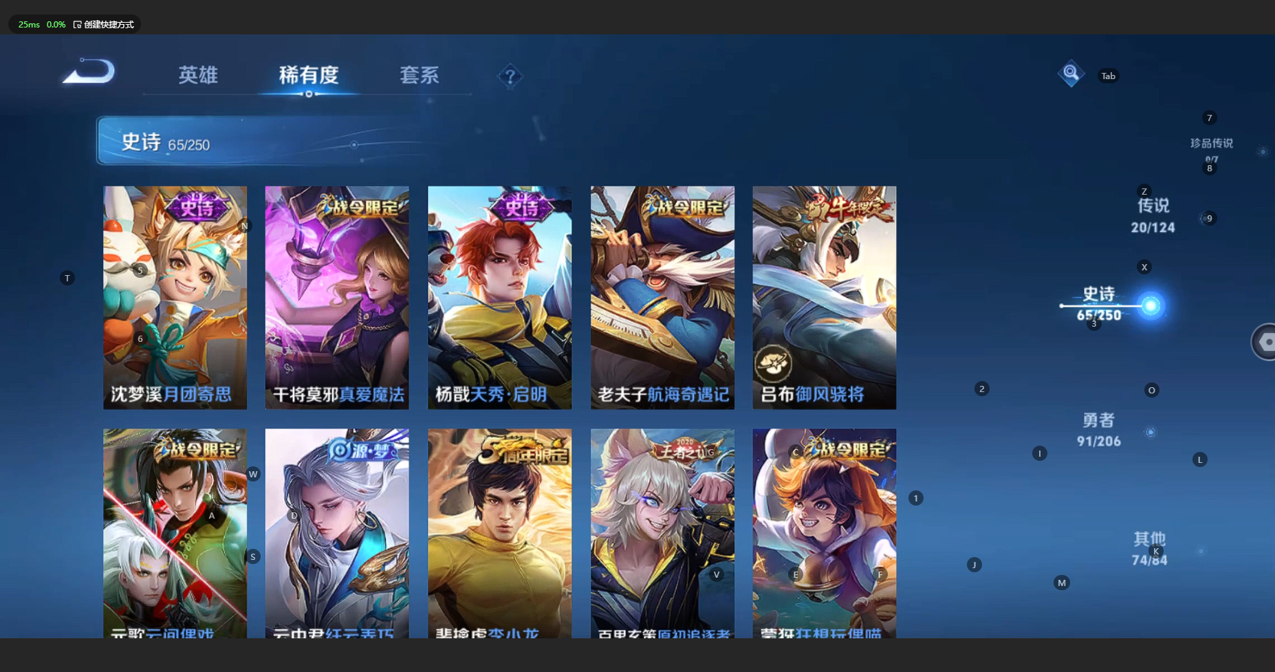 WZBSY3156413王者荣耀账号详情图11 WZBSY3156413王者荣耀账号详情图11