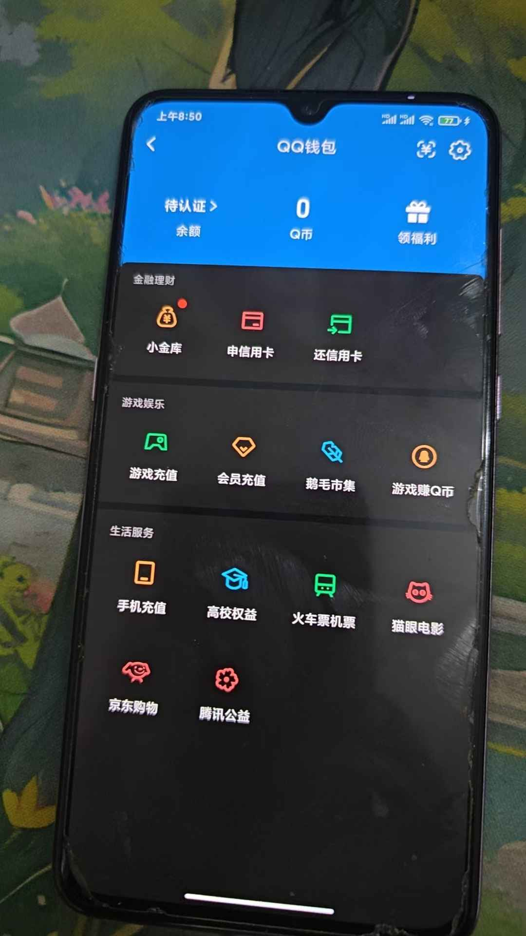 WZCU3137279王者荣耀账号详情图6 WZCU3137279王者荣耀账号详情图6
