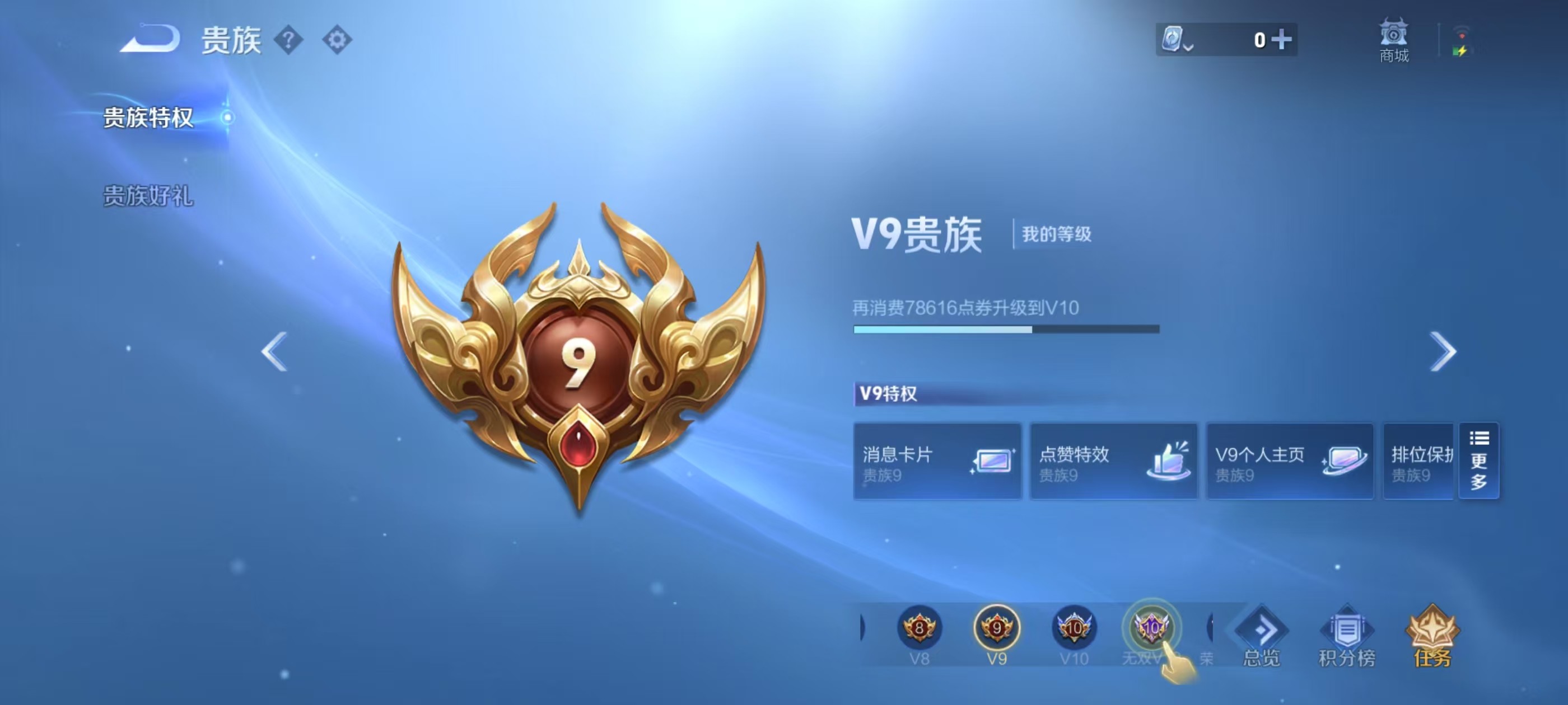WZKG3137183王者荣耀账号详情图5 WZKG3137183王者荣耀账号详情图5