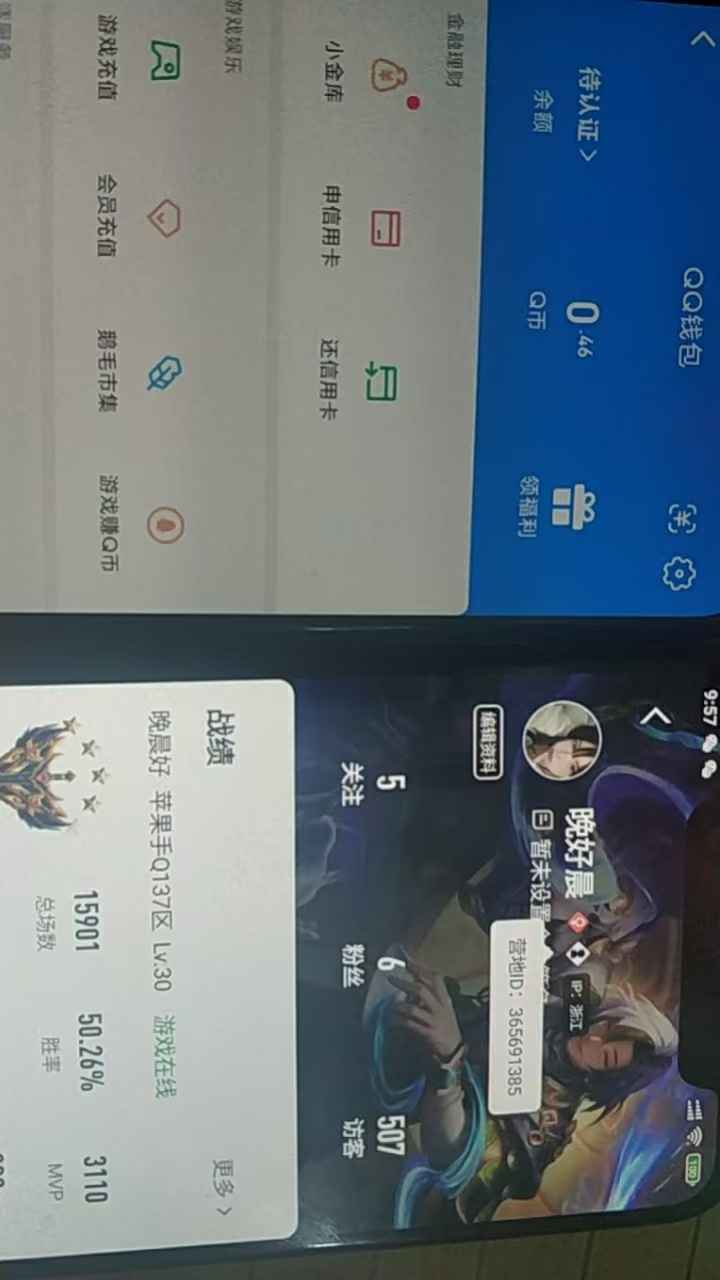 WZCU3137314王者荣耀账号详情图7 WZCU3137314王者荣耀账号详情图7