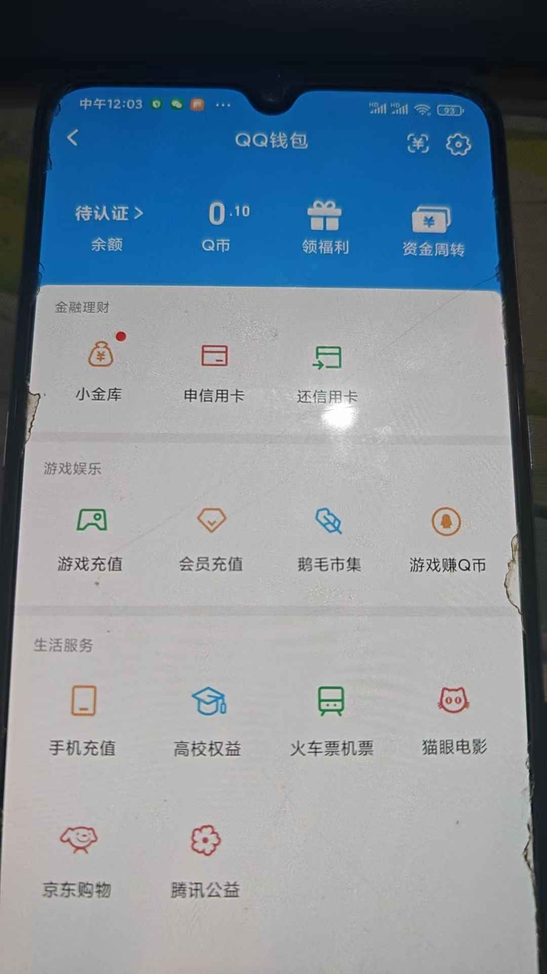 WZCU3169752王者荣耀账号详情图7 WZCU3169752王者荣耀账号详情图7