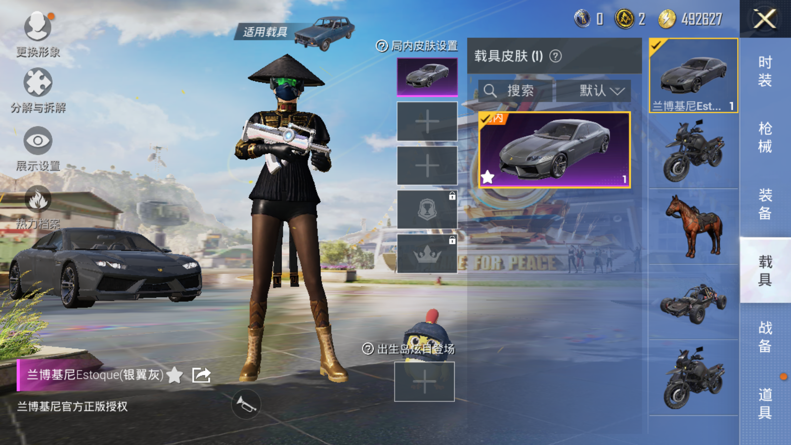 HPQM3227086和平精英账号详情图10 HPQM3227086和平精英账号详情图10