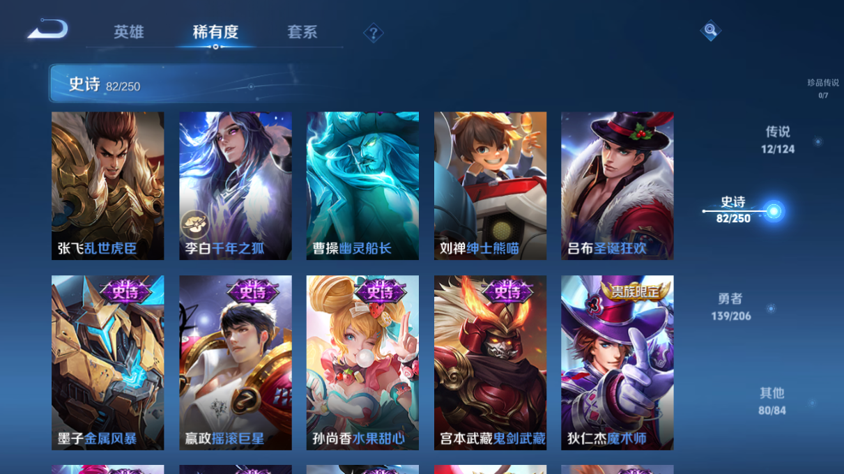 WZCMW3198420王者荣耀账号详情图16
