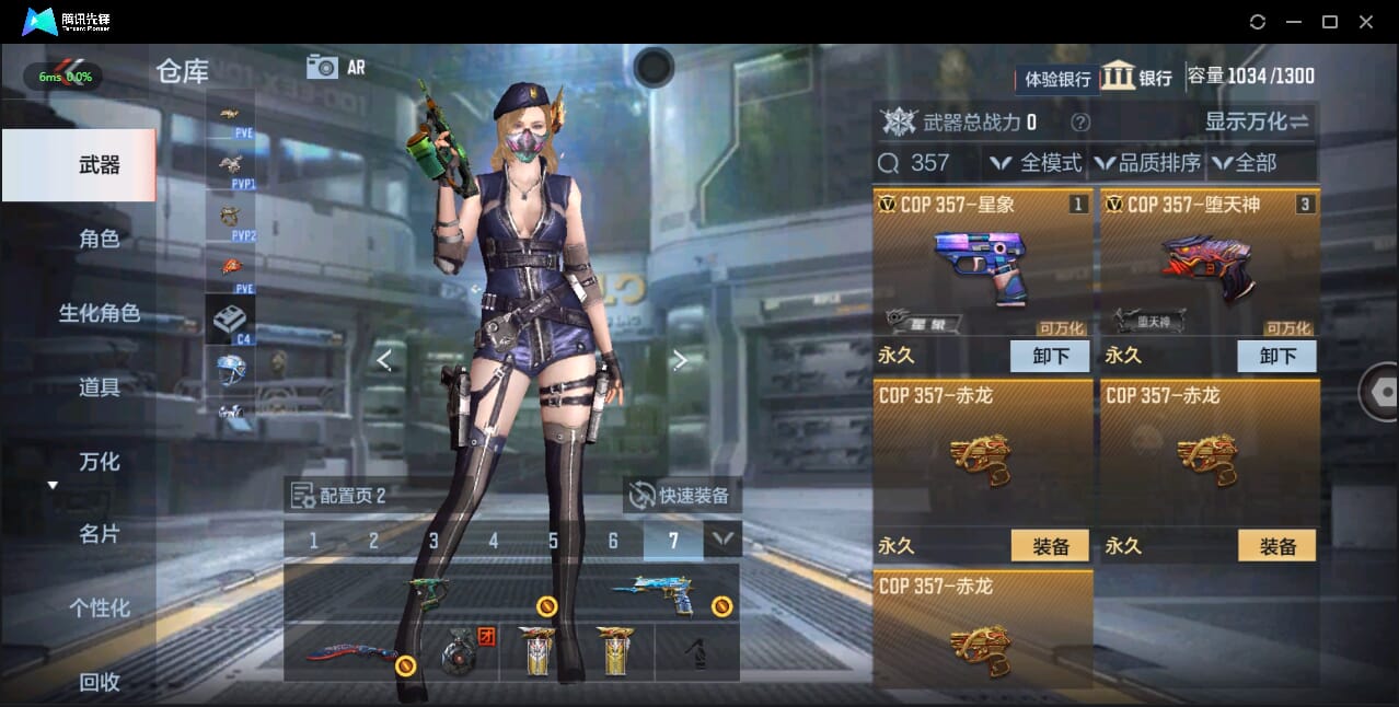 CFMQM327817枪战王者账号详情图9 CFMQM327817枪战王者账号详情图9