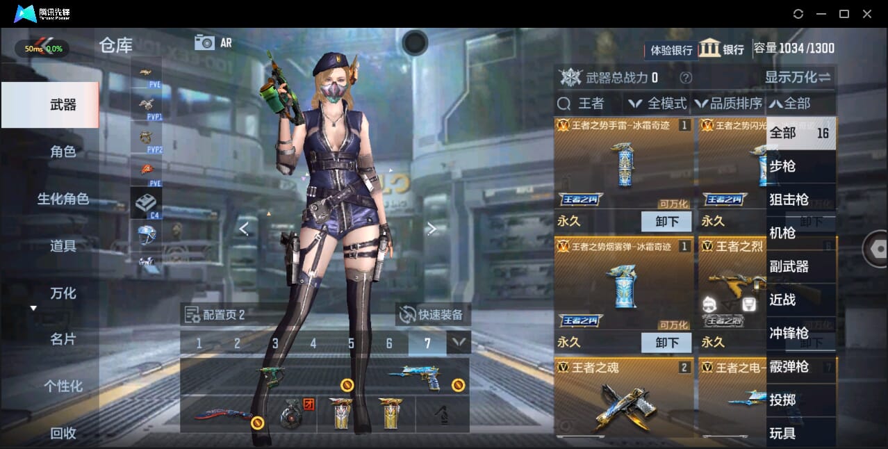 CFMQM327817枪战王者账号详情图5 CFMQM327817枪战王者账号详情图5