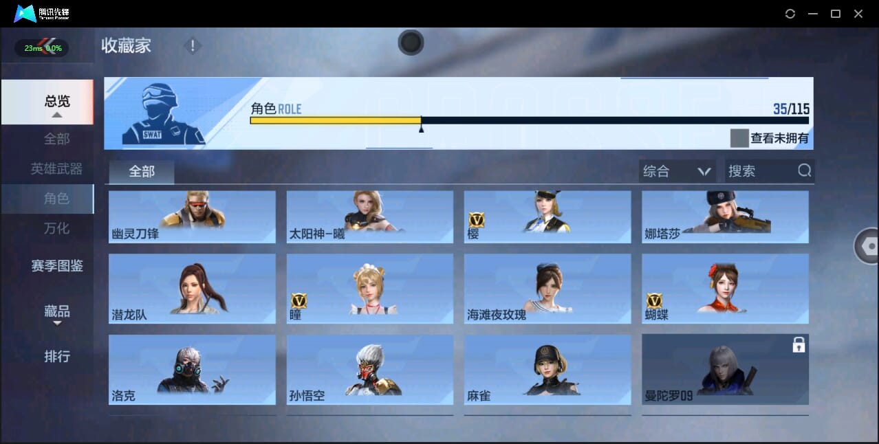 CFMQM327817枪战王者账号详情图48 CFMQM327817枪战王者账号详情图48
