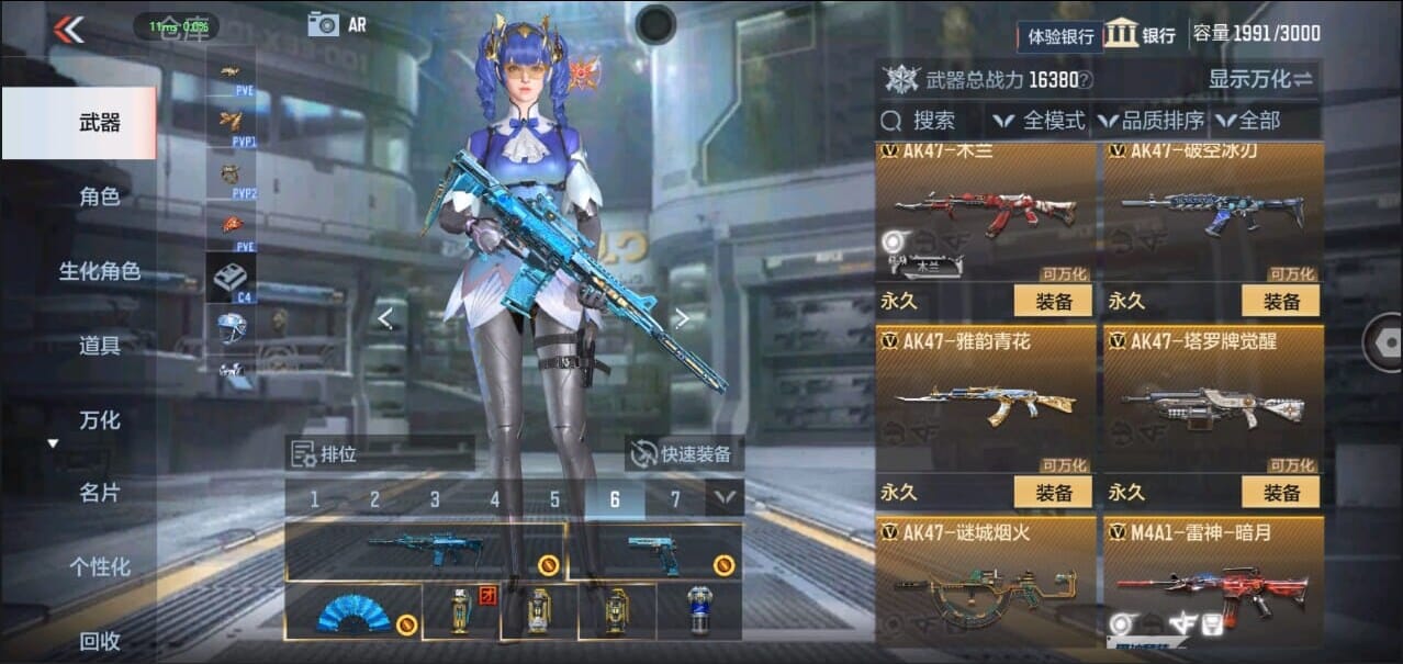 CFMQM327819枪战王者账号详情图16 CFMQM327819枪战王者账号详情图16