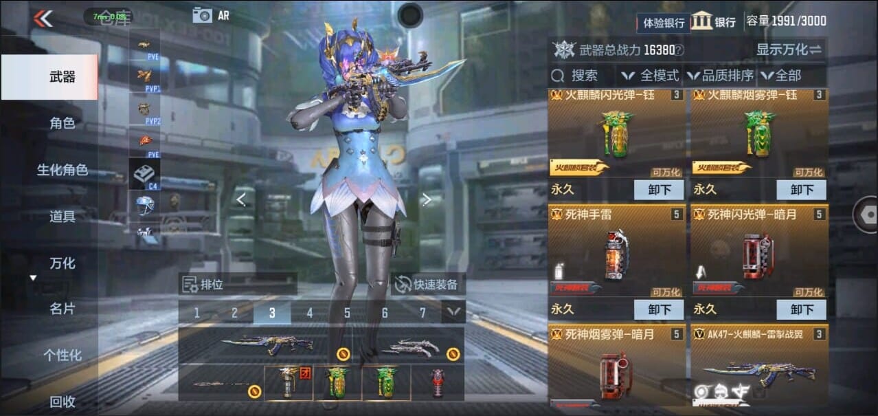 CFMQM327819枪战王者账号详情图9 CFMQM327819枪战王者账号详情图9