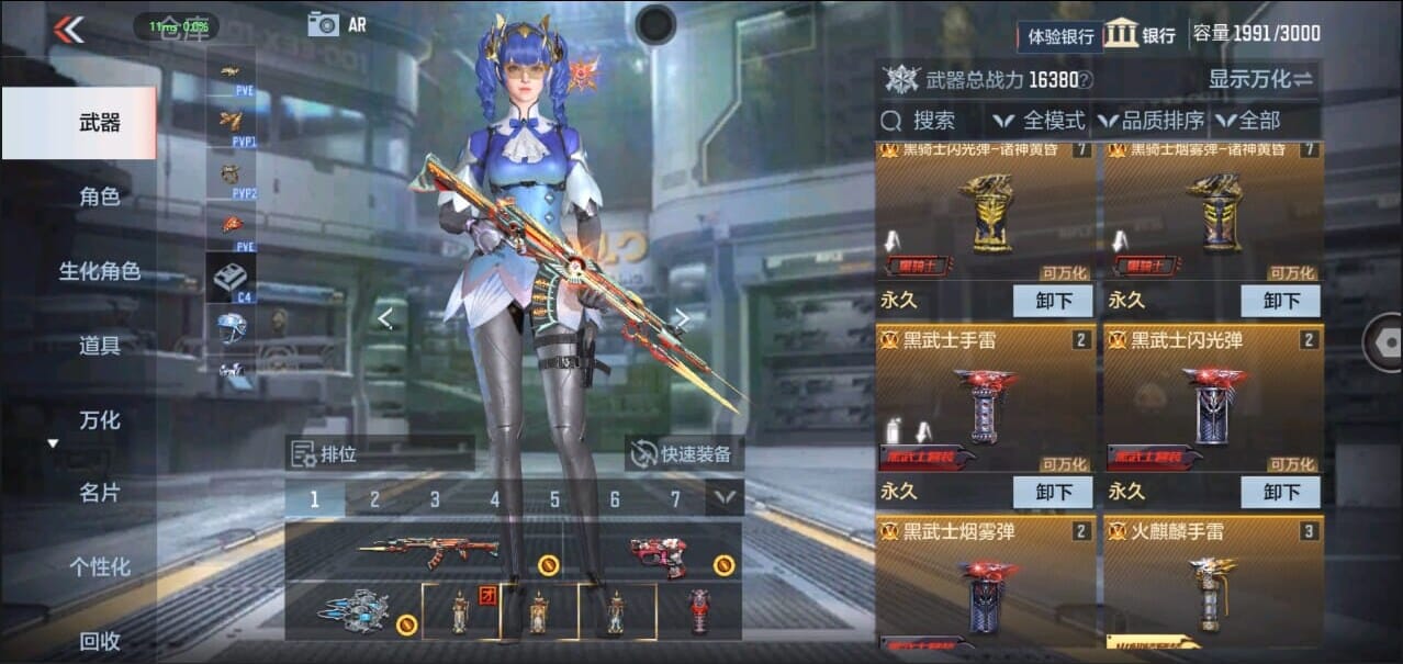 CFMQM327819枪战王者账号详情图8 CFMQM327819枪战王者账号详情图8